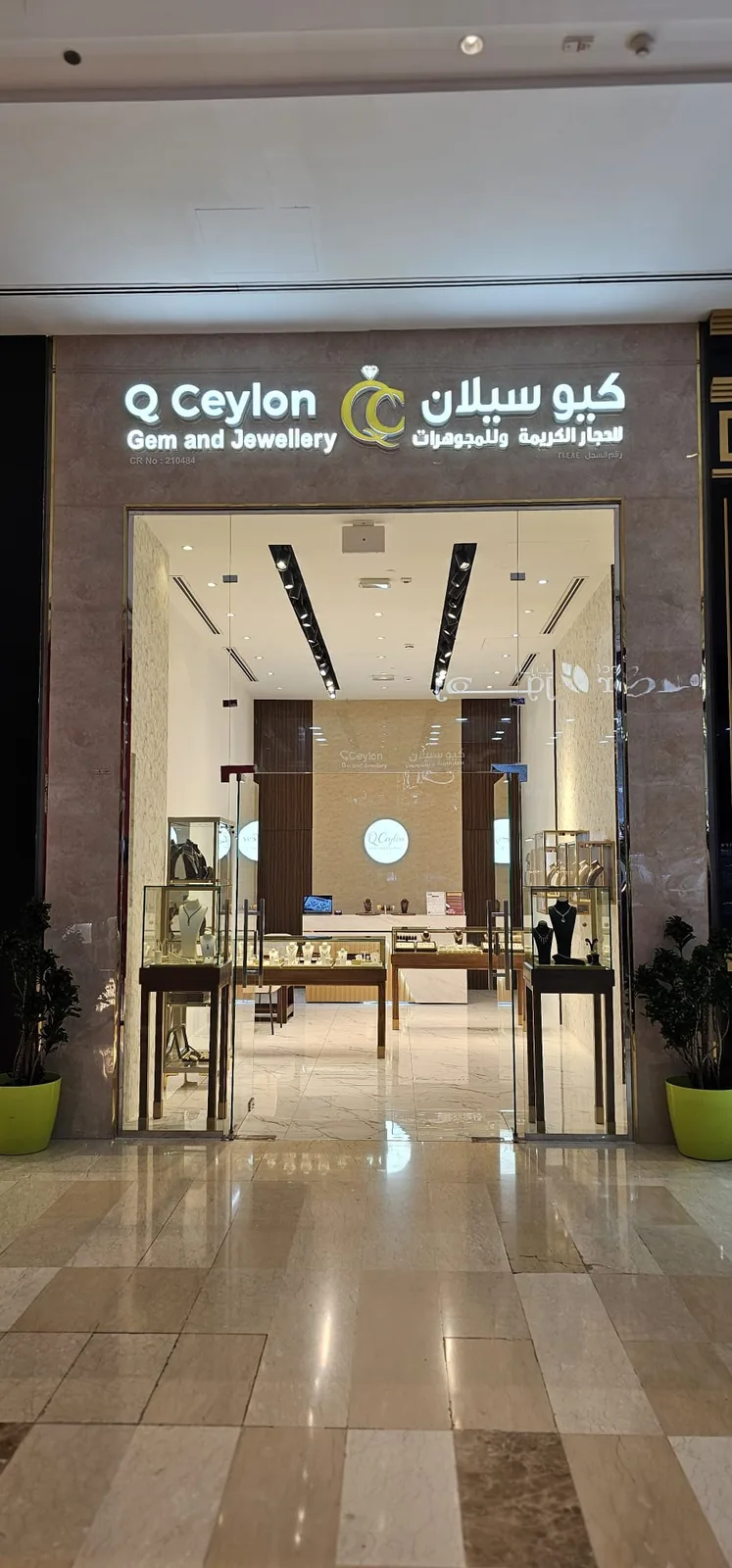 Q Ceylon showroom — photo 7